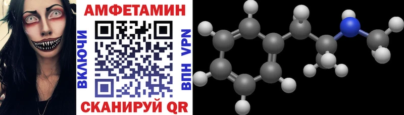 Купить где  Поронайск  Amphetamine 97% 