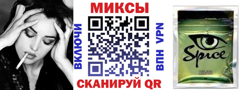 Бутират Butirat  Купить  Поронайск 