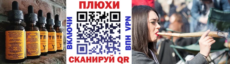 Cannafood конопля  Купить  Поронайск 