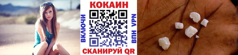 Cocaine Перу  Купить  Поронайск 