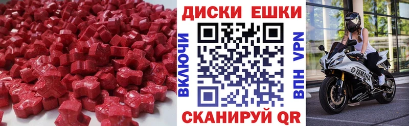 Купить где  Поронайск  ЭКСТАЗИ Дубай 
