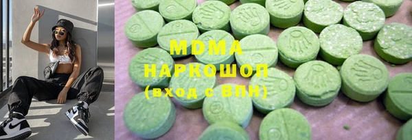 бутират Вязьма