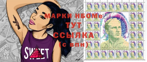 спиды Вязники