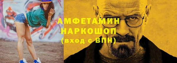 бутират Вязьма