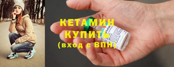 бутират Вязьма