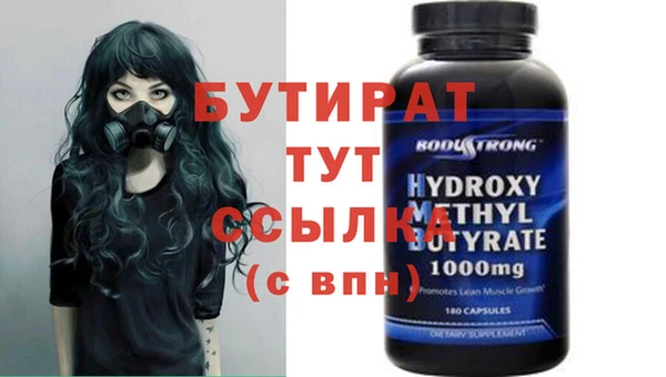 apvp Вяземский