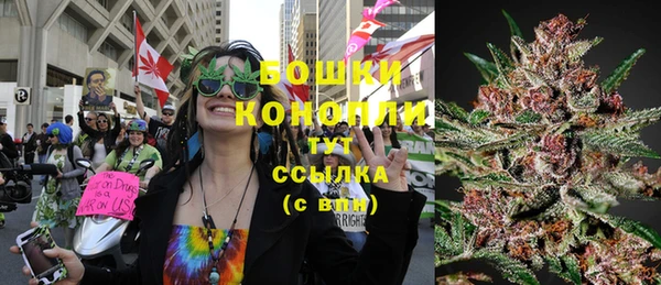 бутират Вязьма