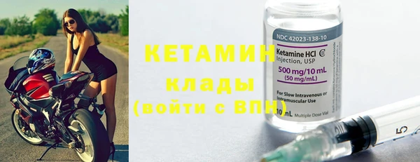 бутират Вязьма