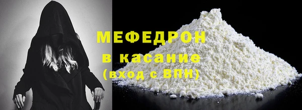 бутират Вязьма