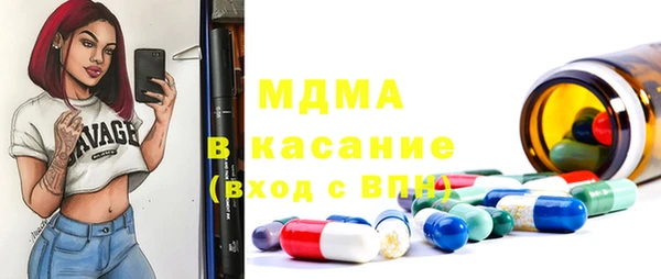 apvp Вяземский