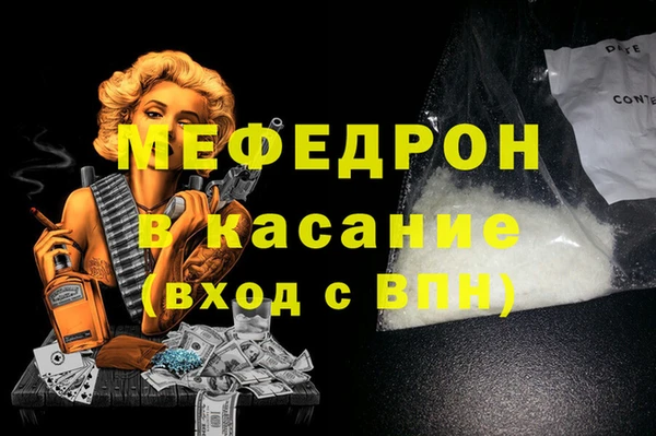 бутират Вязьма