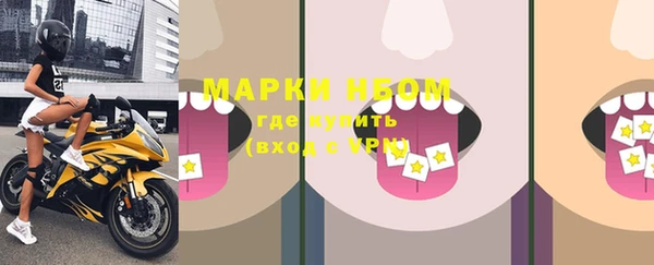 спиды Вязники