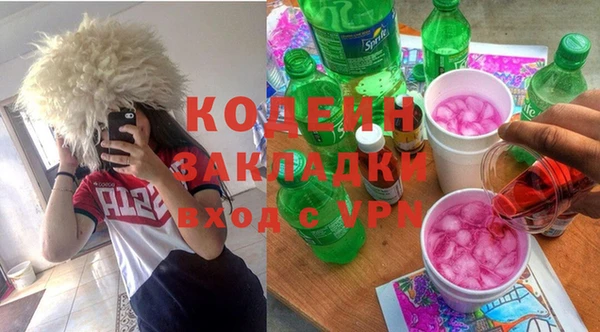 спиды Вязники