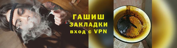 apvp Вяземский