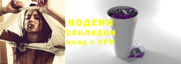 бутират Вязьма