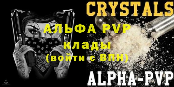 спиды Вязники