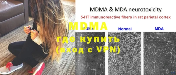 бутират Вязьма