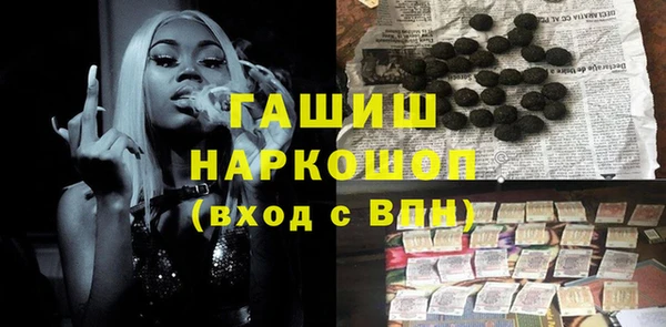 спиды Вязники
