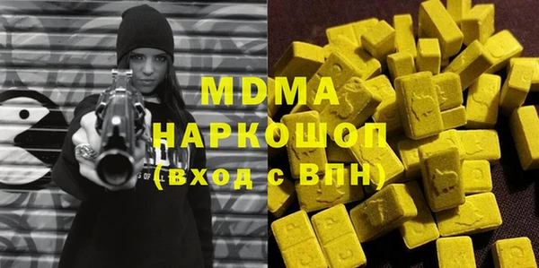 бутират Вязьма