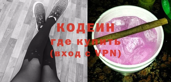 спиды Вязники