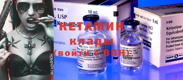 спиды Вязники