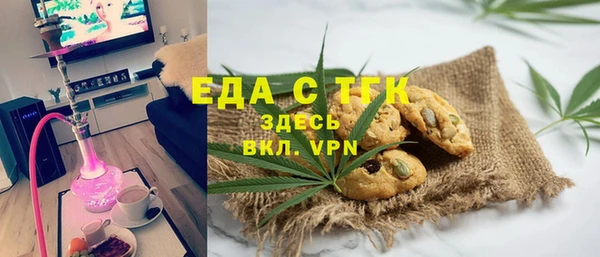 спиды Вязники