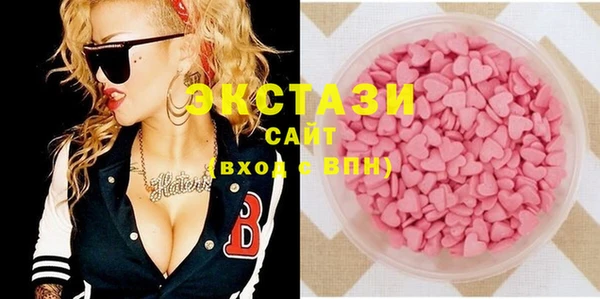 бутират Вязьма