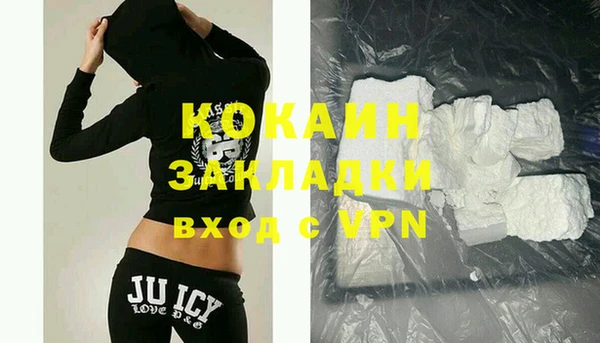 бутират Вязьма