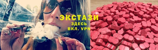 спиды Вязники