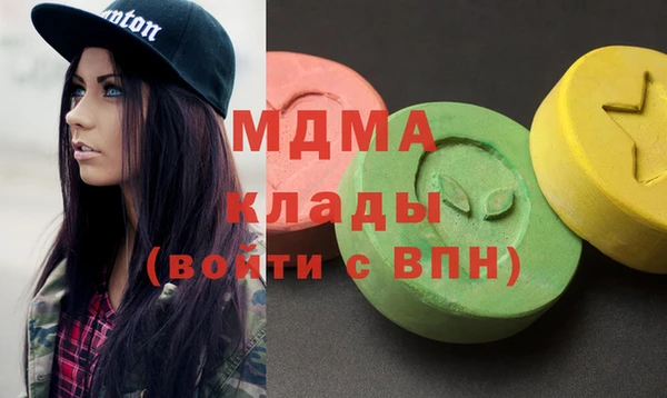 бутират Вязьма