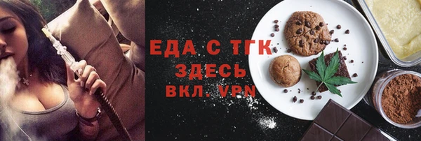 бутират Вязьма