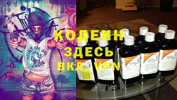 спиды Вязники