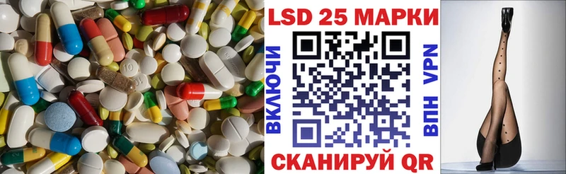 Лсд 25 экстази кислота Поронайск