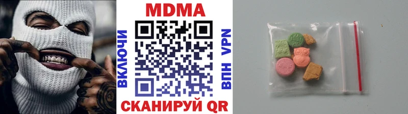 Купить где  Поронайск  МДМА Molly 