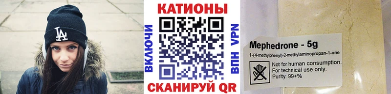 Купить где  Поронайск  Меф кристаллы 