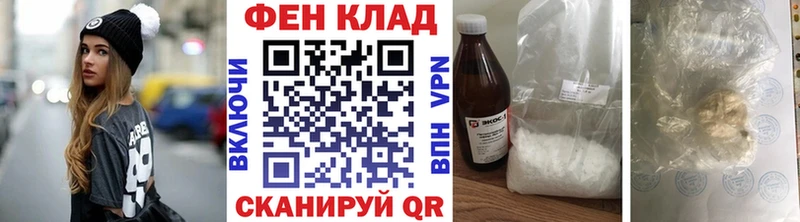 Метамфетамин витя Поронайск