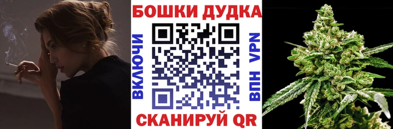 Бошки Шишки Amnesia  Купить  Поронайск 